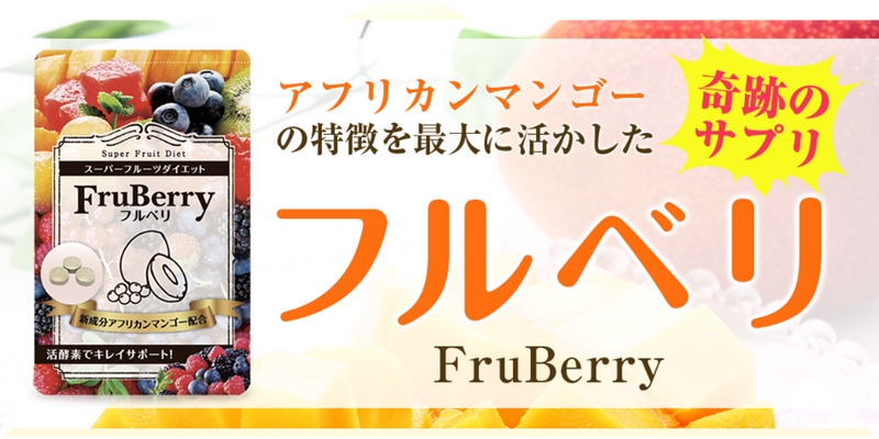 �t���x�����T�C�g